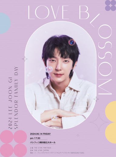 PERFORMANCE 1 페이지 | leejoongi